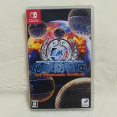 地球防衛軍4.1 for Nintendo Switch