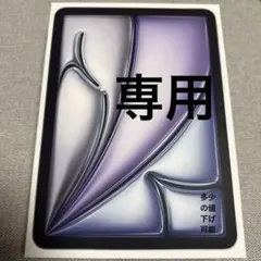 iPad Air 11インチ（M2）Wi-Fi