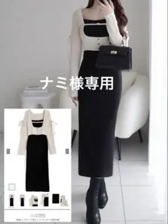 配色レイヤード風ニットワンピース[lt170]