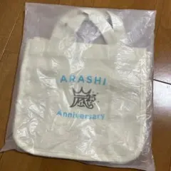 ARASHI 25周年記念バッグ