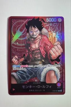 モンキー・D・ルフィST01-001 レカフィグ 金文字 未開封 - メルカリ