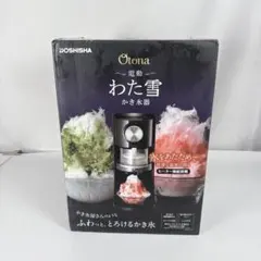 ドウシシャ DSHH-20 電動わた雪かき氷器 動作確認済のサムネイル