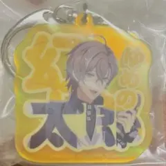 ヒプマイ 幻太郎 一番くじ オーロラアクリルチャーム