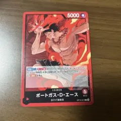 ワンピースカードゲーム 決戦の刻 ポートガス・D・エース OP16-001 L