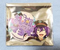 あんさんぶるスターズ 一番カフェ 缶バッジ 礼瀬マヨイ