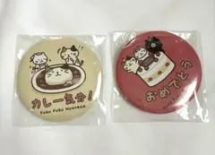 Fuku Fuku Nyanko 缶バッジ 2種セットのサムネイル