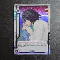 DEATH NOTE カード　L　DN2-02U 　デスノート　ウルトラレア