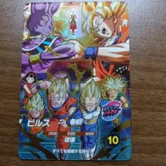 ドラゴンボールダイバーズ ビルス