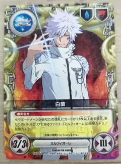 家庭教師ヒットマンREBORN!　白蘭 ミルフィオーレ　　 リボーン　CCG