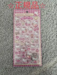 ⭐️キティ　ピンク　ボンボンドロップシール　第二弾　国内正規品　未開封　サンリオ⭐️