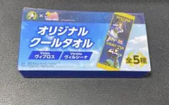 2025年最新】boss ウマ娘 タオルの人気アイテム - メルカリ