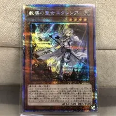 2026年最新】エクレシア レリーフの人気アイテム - メルカリ