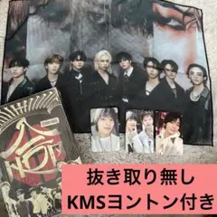 ★ straykids SKZHOP HIPTAPE 合 (HOP)アイエン