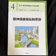 Item thumbnail for item 0e9f9151-e1ab-4e1e-8ecb-989183932da5