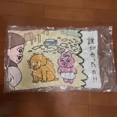 【☆新品未開封☆】おぱんちゅうさぎ 2コマBIGクッションのサムネイル