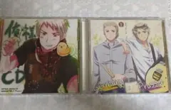ヘタリア　ドラマCD　俺様CD キャラCDVol.2　プロイセン/ドイツ