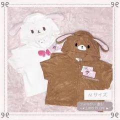♡新品♡レア シュガーバニーズ 着ぐるみ パジャマ M サンリオ 平成 量産型