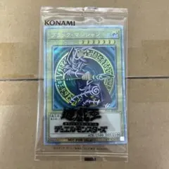 2026年最新】ブラックマジシャン プリズマ 未開封の人気アイテム