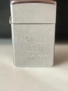 2026年最新】ZIPPO 1987年の人気アイテム - メルカリ