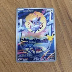 ヒスイ ゾロア AR MEGA 拡張パック 30th CELEBRATION …
