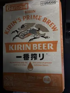 キリン　一番搾り350㎖✖︎24缶　2ケースのサムネイル