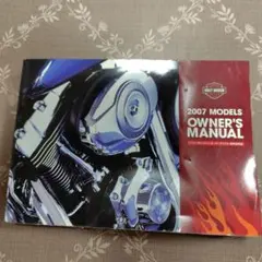 2026年最新】Harley-Davidson バイク カタログ・マニュアルの人気
