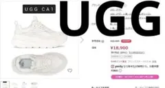 UGG CA1 スニーカー ホワイトUS10