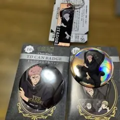 呪術廻戦　プラザ　缶バッジ　キーホルダー　虎杖悠仁