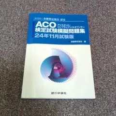 Item thumbnail for item e71cd5dd-962e-4447-91f8-26a0b1e74182