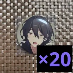 あんスタ　缶バッジ　まとめ売り　朔間零