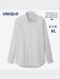 UNIQLO メンズ　オックスフォードストライプシャツ　ボタンダウンカラー　長袖