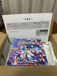 ポケモンカードゲーム ニンジャスピナー シュリンク付き1BOX