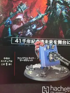 Item thumbnail for item f257b51a-b220-4bfc-97da-24bfaaa717cf