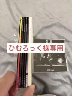 BUCK-TICK CATALOGUE THE BEST35 +悪の華のアルバムのサムネイル