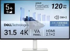 2026年最新】Dell モニター s3221qsの人気アイテム - メルカリ