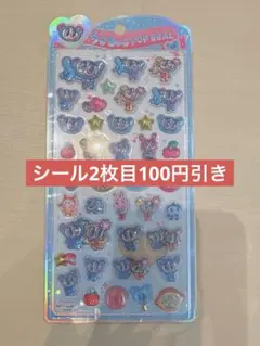 ANGEL BLUE うるちゅるポップシール