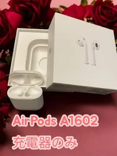Apple AirPods 純正充電ケースのみ A1602 動作良好 箱付き