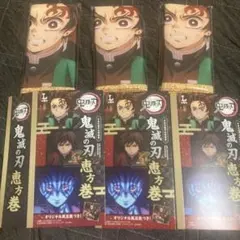 鬼滅の刃　風呂敷　ローソン