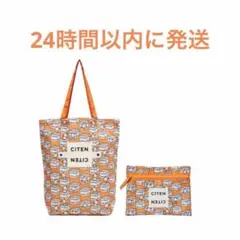 サンリオ シテン トートバッグ + ポーチ セット シナモロール 新品未