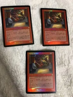 ゴブリンの技師 英語 旧枠 foil 2枚セット - メルカリ