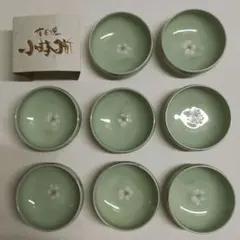 ⭐新品 未使用品⭐有田焼 小鉢揃 ギフトセット 有田焼 小鉢揃え : 小林陶芸 - 通販 - Yahoo!ショッピング