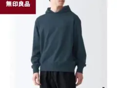 【無印良品】スウェット プルパーカー