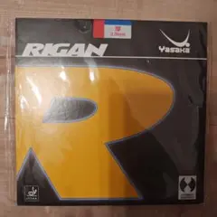 新品Yasaka RIGAN 赤 厚 2.0mm