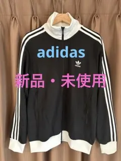 アディダス　トラックジャケット　ベッケンバウアー　2XL