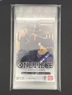 ONEPIECEカード 2025Vジャンプ10月特大号 SPパック ケース付き