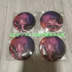 2025年最新】神代類 缶バッジ 28cの人気アイテム - メルカリ