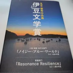 Item thumbnail for item 88fa8caf-b14e-4771-a7b0-d767e55749e8