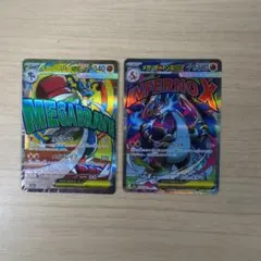 2026年最新】メガリザードンの人気アイテム - メルカリ