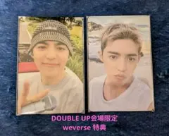 SEVENTEEN CXM DOUBLE UP 来場者限定 エ スクプス