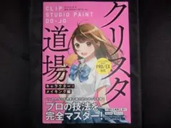 Item thumbnail for item fd910010-7667-4500-b1b6-12cc2d80276d